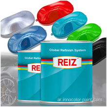 Reiz Brand High Gloss Formula System Automotive Paint Car Paint for Autobody Repair